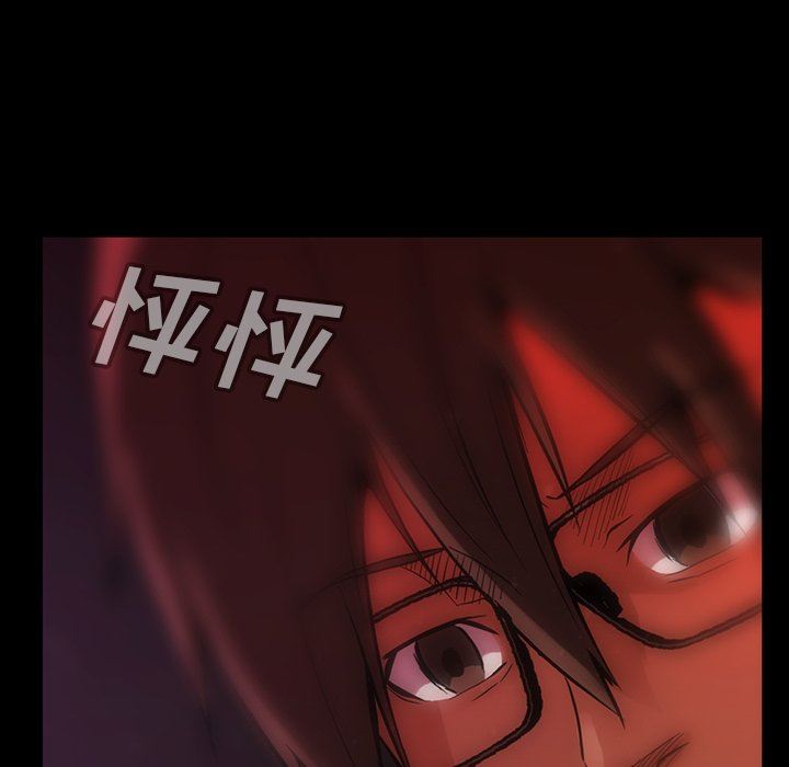 [韩国漫画] 蜜毒 爱情,巨乳大奶,OL#[143P]-94