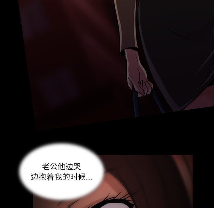 [韩国漫画] 蜜毒 爱情,巨乳大奶,OL#[143P]-98