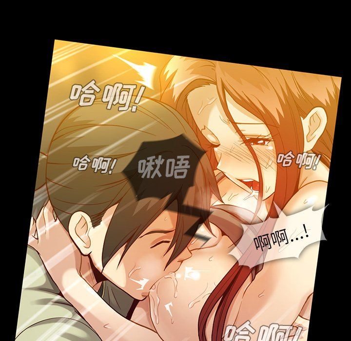[韩国漫画] 蜜毒 爱情,巨乳大奶,OL#[142P]-76
