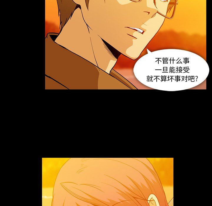 [韩国漫画] 蜜毒 爱情,巨乳大奶,OL#[181P]-101