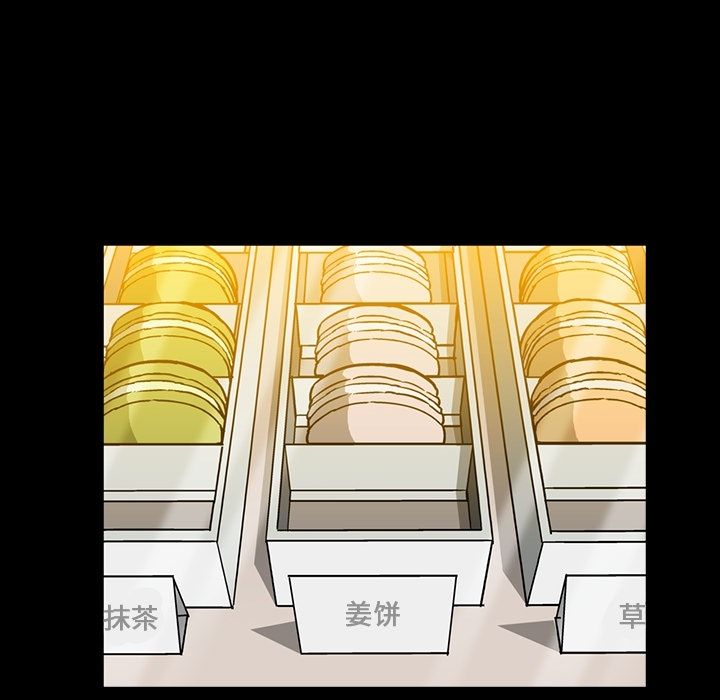 [韩国漫画] 蜜毒 爱情,巨乳大奶,OL#[103P]-11