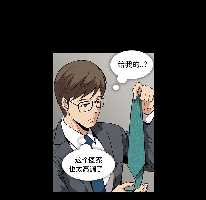 [韩国漫画] 蜜毒 爱情,巨乳大奶,OL#[103P]-25