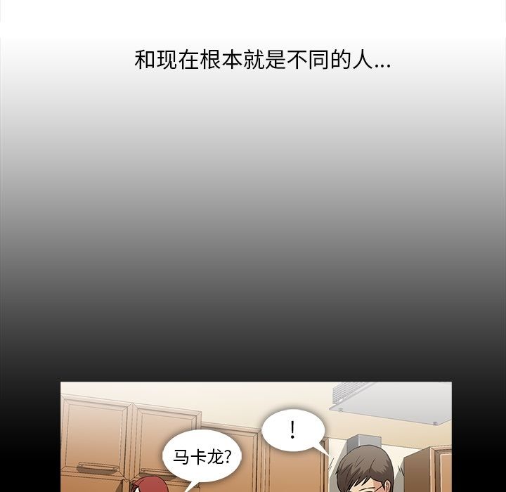 [韩国漫画] 蜜毒 爱情,巨乳大奶,OL#[103P]-49