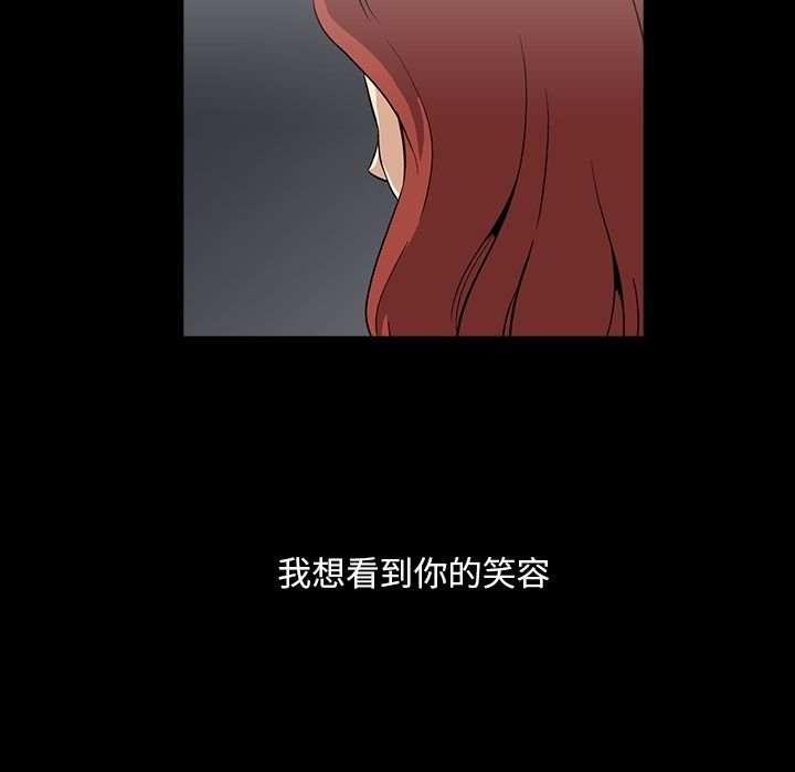 [韩国漫画] 蜜毒 爱情,巨乳大奶,OL#[103P]-54