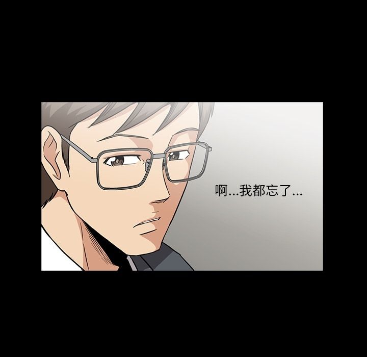 [韩国漫画] 蜜毒 爱情,巨乳大奶,OL#[103P]-56