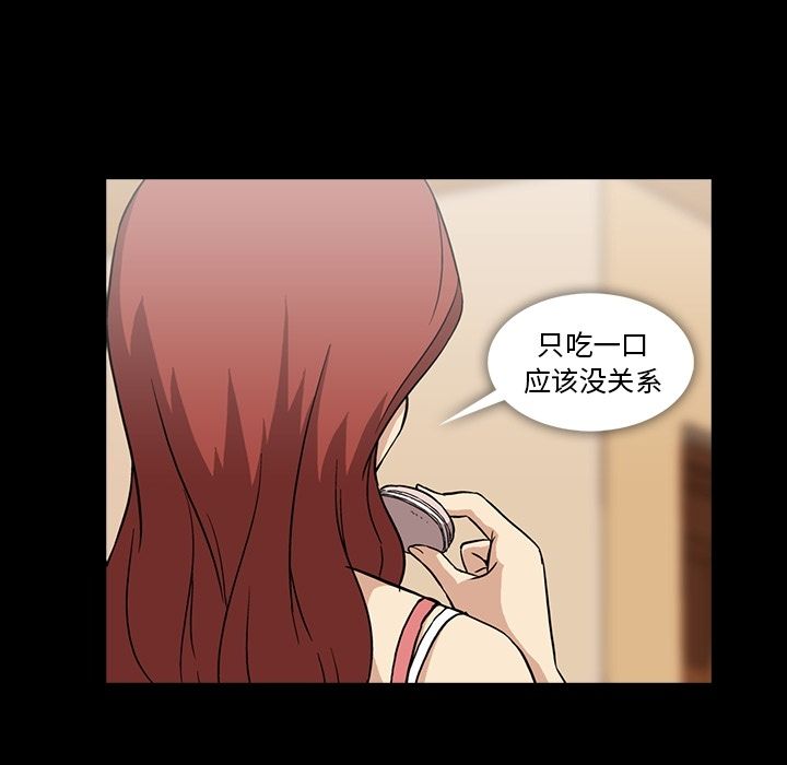 [韩国漫画] 蜜毒 爱情,巨乳大奶,OL#[103P]-60