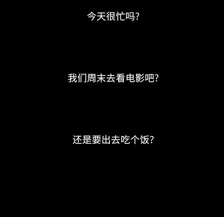 [韩国漫画] 蜜毒 爱情,巨乳大奶,OL#[103P]-62