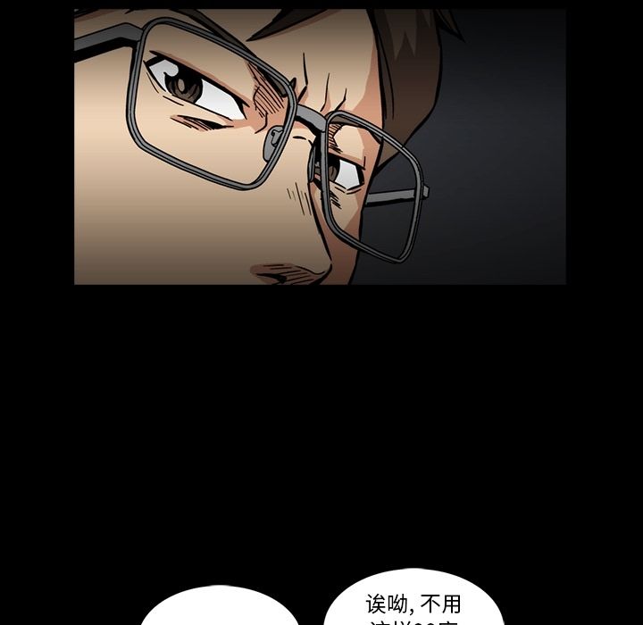 [韩国漫画] 蜜毒 爱情,巨乳大奶,OL#[103P]-71