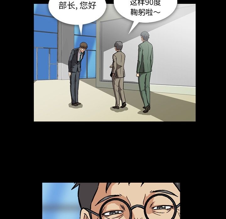 [韩国漫画] 蜜毒 爱情,巨乳大奶,OL#[103P]-72