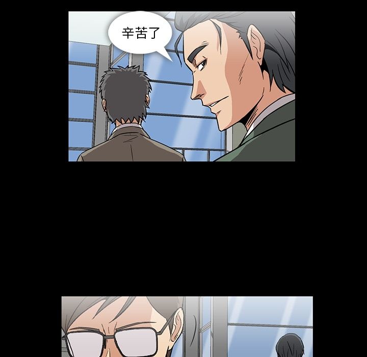 [韩国漫画] 蜜毒 爱情,巨乳大奶,OL#[103P]-80