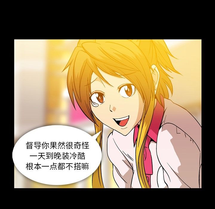 [韩国漫画] 蜜毒 爱情,巨乳大奶,OL#[91P]-14