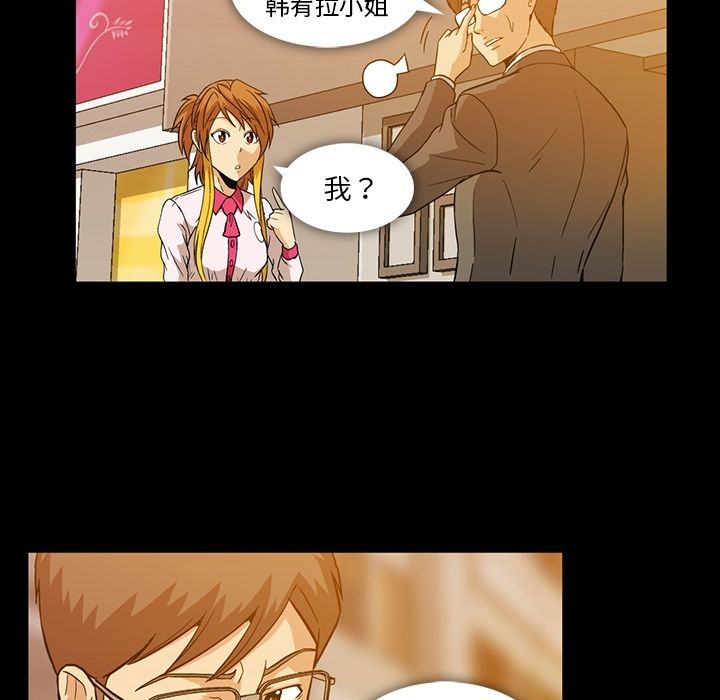 [韩国漫画] 蜜毒 爱情,巨乳大奶,OL#[91P]-16