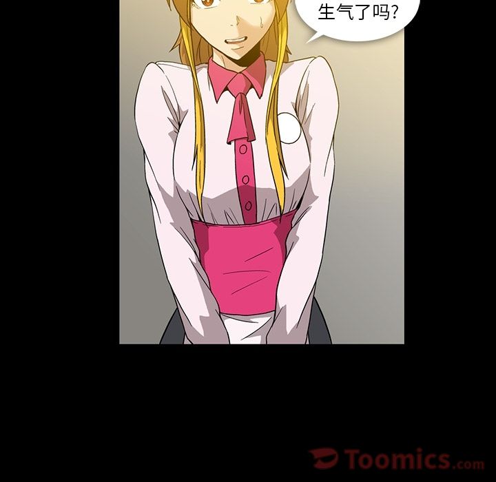 [韩国漫画] 蜜毒 爱情,巨乳大奶,OL#[91P]-44