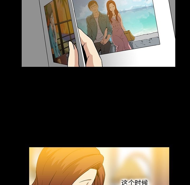 [韩国漫画] 蜜毒 爱情,巨乳大奶,OL#[91P]-61