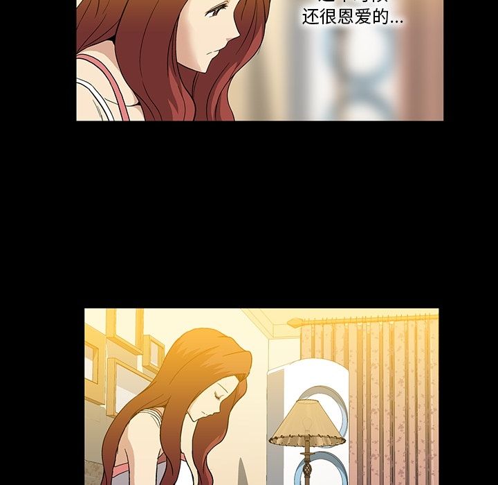 [韩国漫画] 蜜毒 爱情,巨乳大奶,OL#[91P]-62