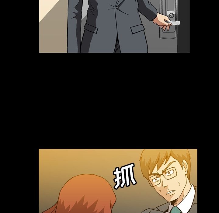 [韩国漫画] 蜜毒 爱情,巨乳大奶,OL#[91P]-86