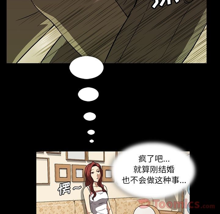 [韩国漫画] 蜜毒 爱情,巨乳大奶,OL#[95P]-4