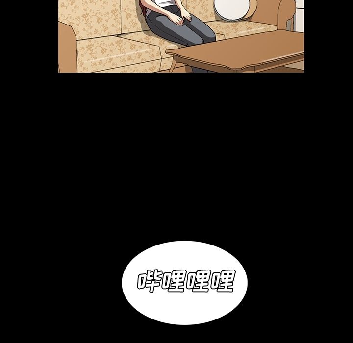 [韩国漫画] 蜜毒 爱情,巨乳大奶,OL#[95P]-5