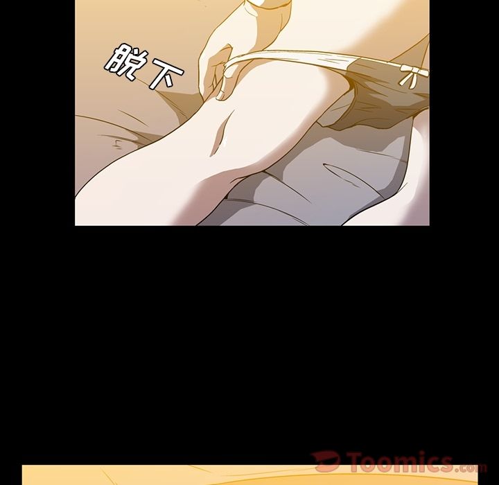 [韩国漫画] 蜜毒 爱情,巨乳大奶,OL#[95P]-87