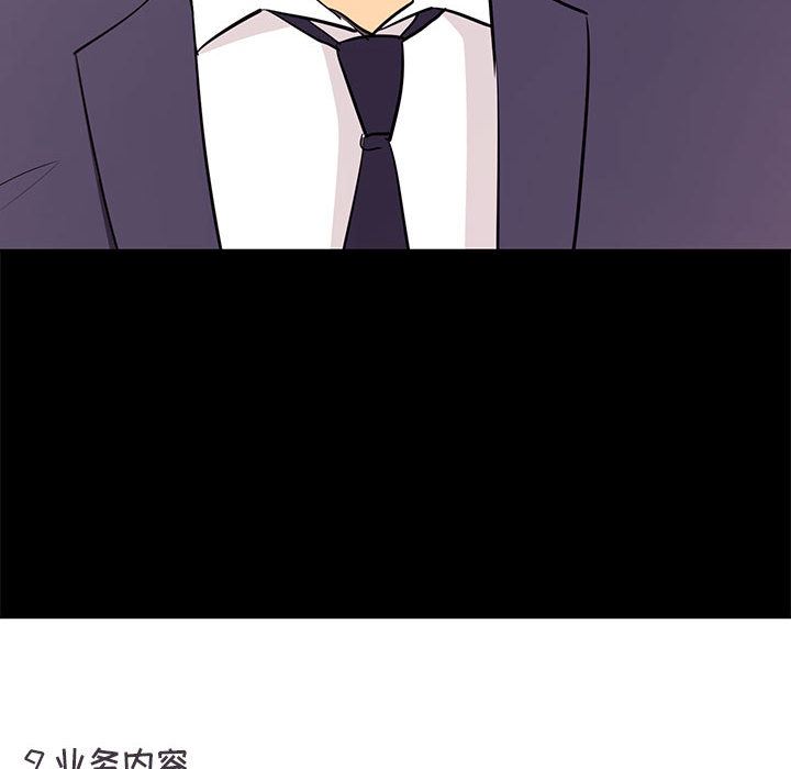 [韩国漫画] OL蜜巢 剧情,熟女人妻,巨乳大奶,OL#[114P]-23
