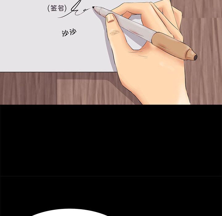 [韩国漫画] OL蜜巢 剧情,熟女人妻,巨乳大奶,OL#[114P]-25