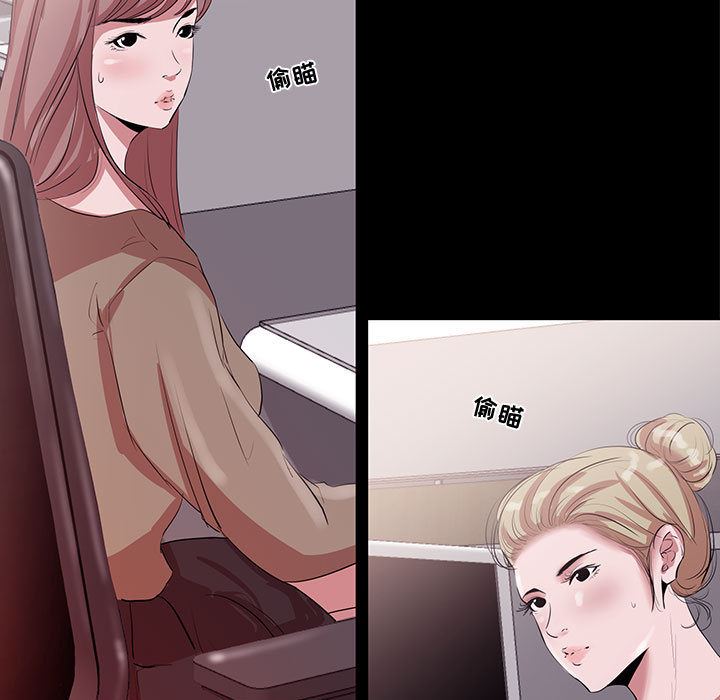 [韩国漫画] OL蜜巢 剧情,熟女人妻,巨乳大奶,OL#[114P]-59