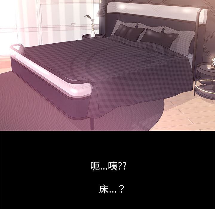 [韩国漫画] OL蜜巢 剧情,熟女人妻,巨乳大奶,OL#[114P]-71