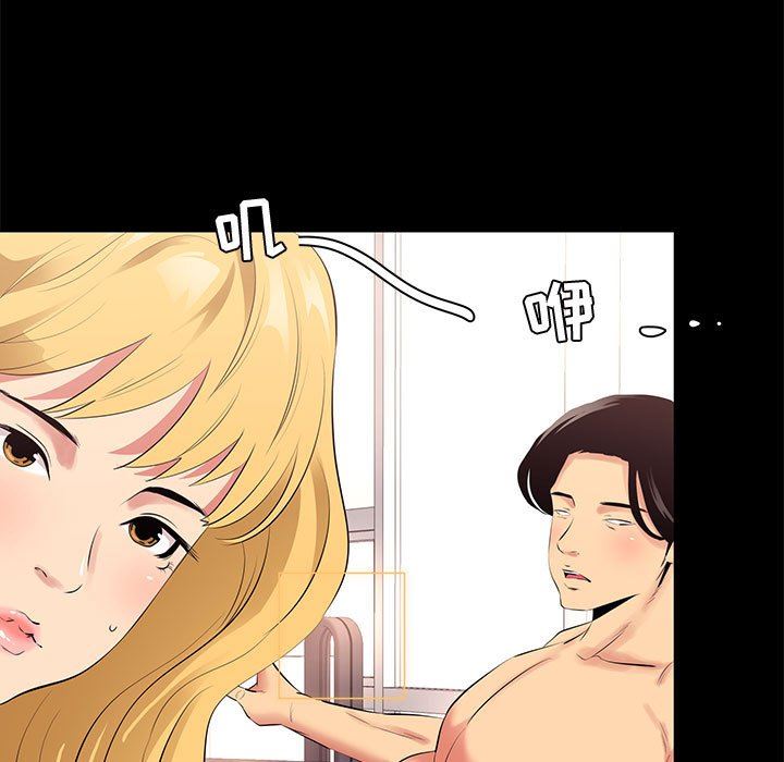 [韩国漫画] OL蜜巢 剧情,熟女人妻,巨乳大奶,OL#[104P]-43