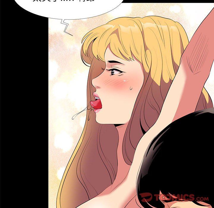 [韩国漫画] OL蜜巢 剧情,熟女人妻,巨乳大奶,OL#[104P]-74