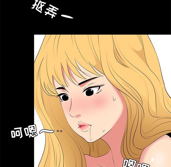 [韩国漫画] OL蜜巢 剧情,熟女人妻,巨乳大奶,OL#[81P]-35