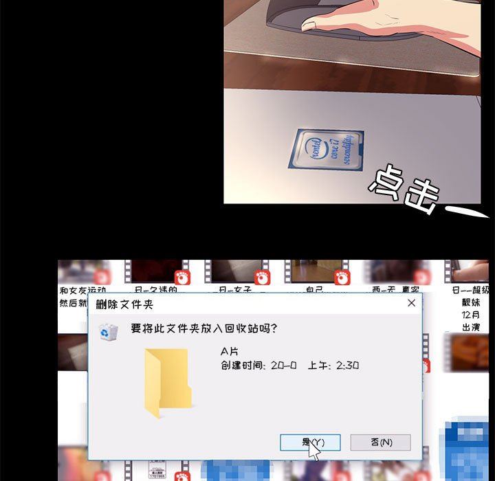 [韩国漫画] OL蜜巢 剧情,熟女人妻,巨乳大奶,OL#[81P]-55