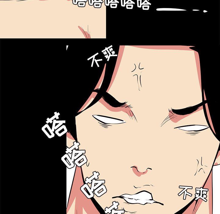 [韩国漫画] OL蜜巢 剧情,熟女人妻,巨乳大奶,OL#[81P]-67