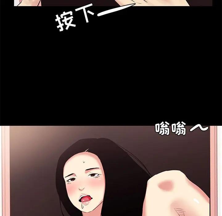 [韩国漫画] OL蜜巢 剧情,熟女人妻,巨乳大奶,OL#[91P]-56