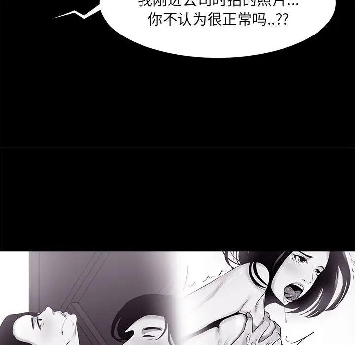[韩国漫画] OL蜜巢 剧情,熟女人妻,巨乳大奶,OL#[101P]-36