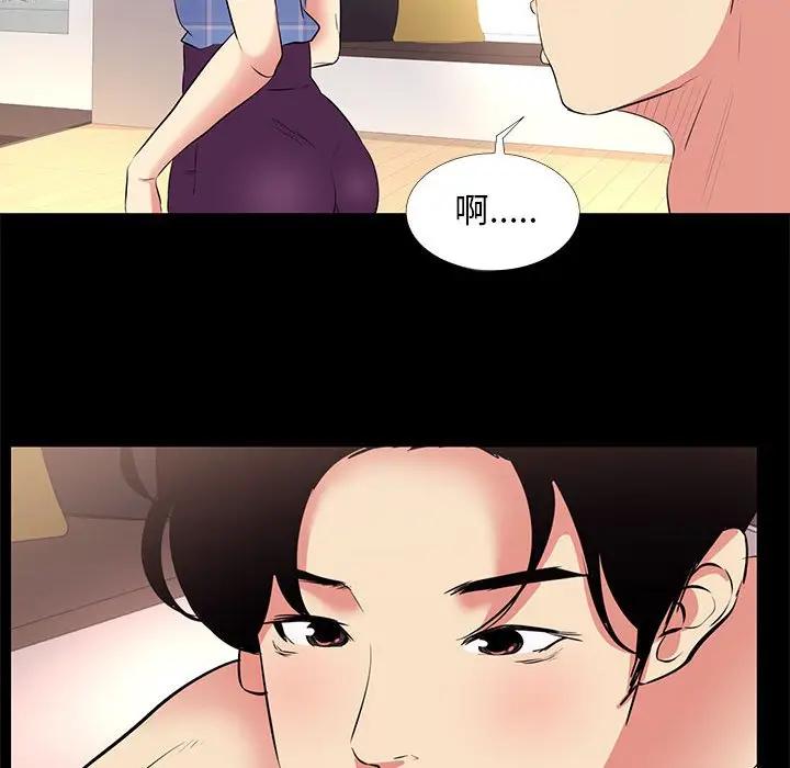 [韩国漫画] OL蜜巢 剧情,熟女人妻,巨乳大奶,OL#[95P]-33