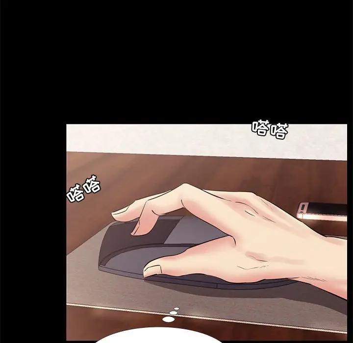 [韩国漫画] OL蜜巢 剧情,熟女人妻,巨乳大奶,OL#[95P]-63