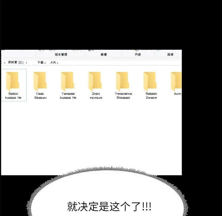 [韩国漫画] OL蜜巢 剧情,熟女人妻,巨乳大奶,OL#[95P]-69