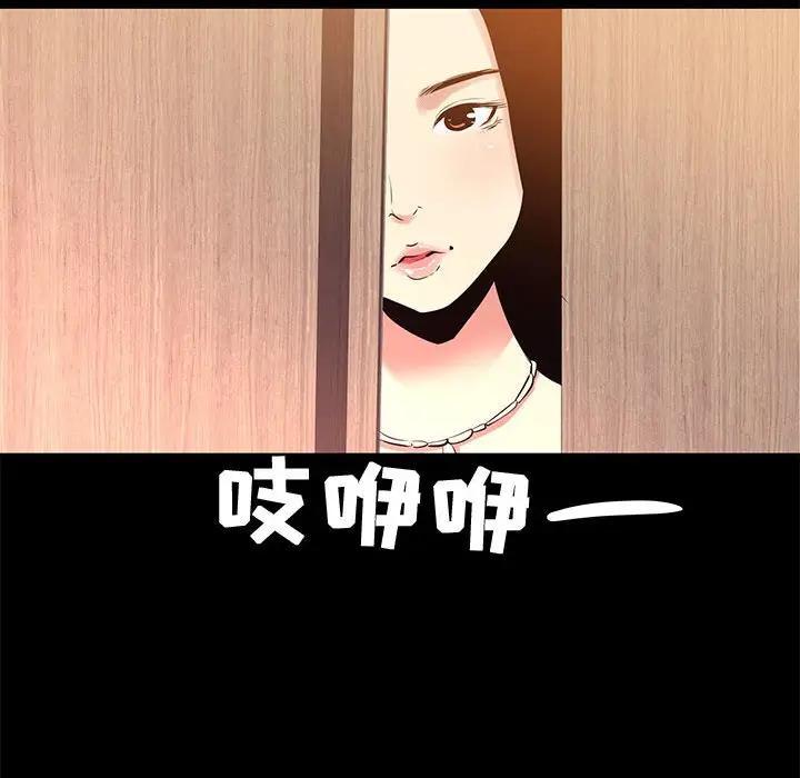[韩国漫画] OL蜜巢 剧情,熟女人妻,巨乳大奶,OL#[98P]-32