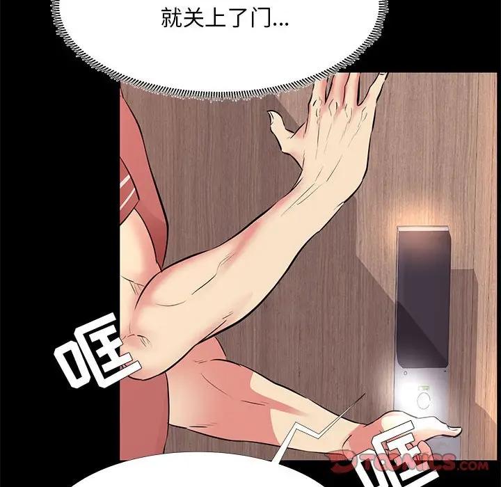 [韩国漫画] OL蜜巢 剧情,熟女人妻,巨乳大奶,OL#[98P]-38