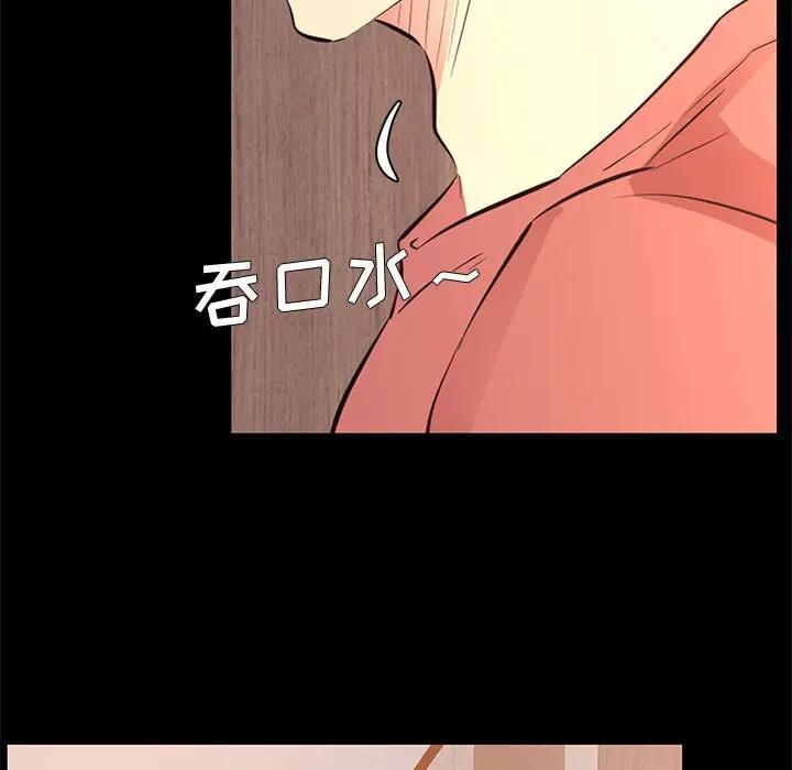 [韩国漫画] OL蜜巢 剧情,熟女人妻,巨乳大奶,OL#[98P]-41