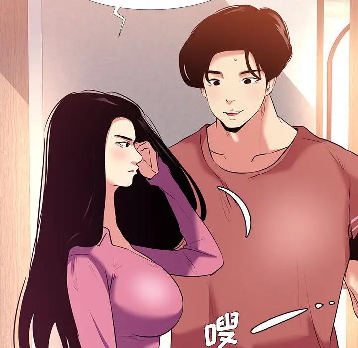 [韩国漫画] OL蜜巢 剧情,熟女人妻,巨乳大奶,OL#[98P]-45