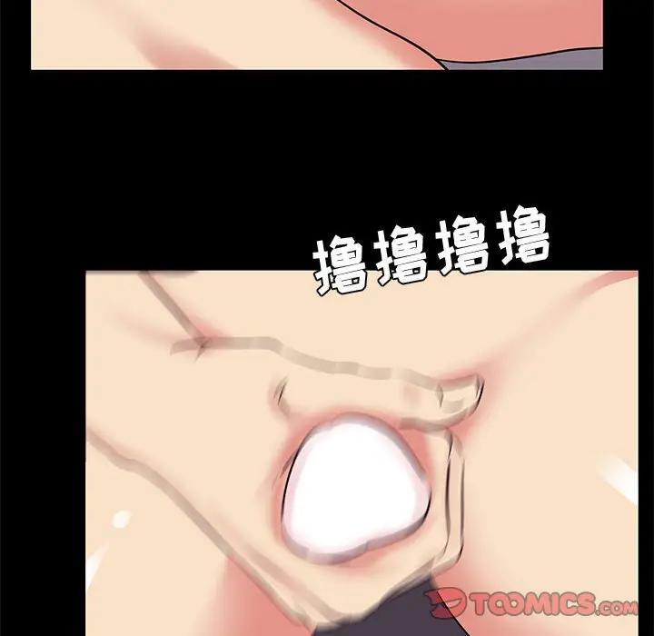 [韩国漫画] OL蜜巢 剧情,熟女人妻,巨乳大奶,OL#[98P]-6