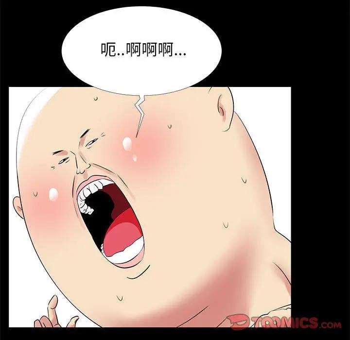 [韩国漫画] OL蜜巢 剧情,熟女人妻,巨乳大奶,OL#[98P]-66