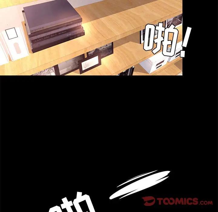 [韩国漫画] OL蜜巢 剧情,熟女人妻,巨乳大奶,OL#[98P]-78