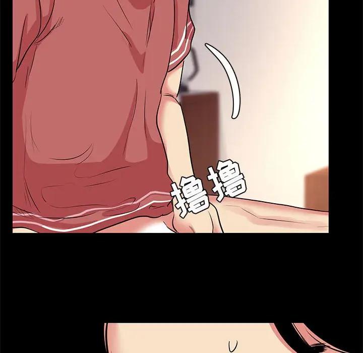 [韩国漫画] OL蜜巢 剧情,熟女人妻,巨乳大奶,OL#[98P]-8