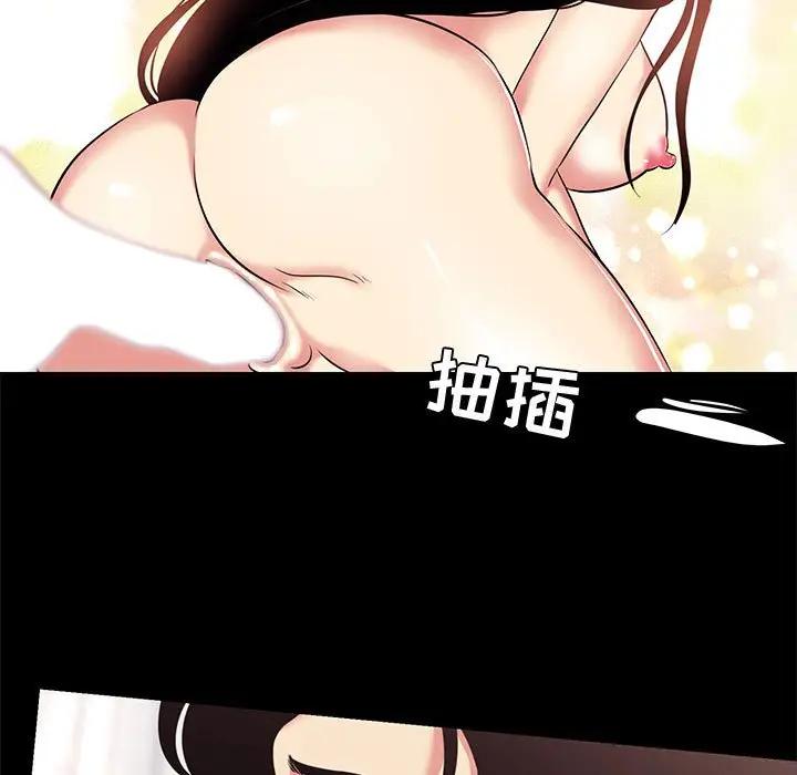 [韩国漫画] OL蜜巢 剧情,熟女人妻,巨乳大奶,OL#[98P]-81