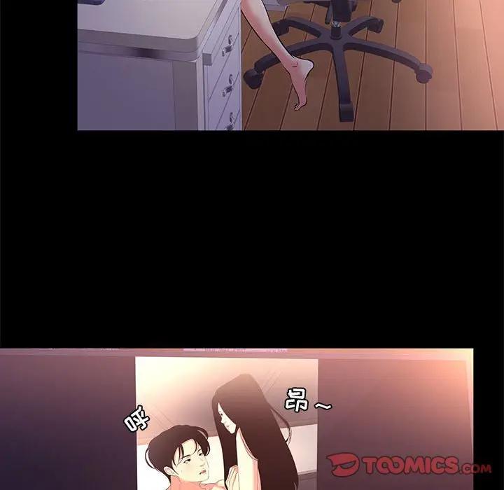 [韩国漫画] OL蜜巢 剧情,熟女人妻,巨乳大奶,OL#[98P]-90