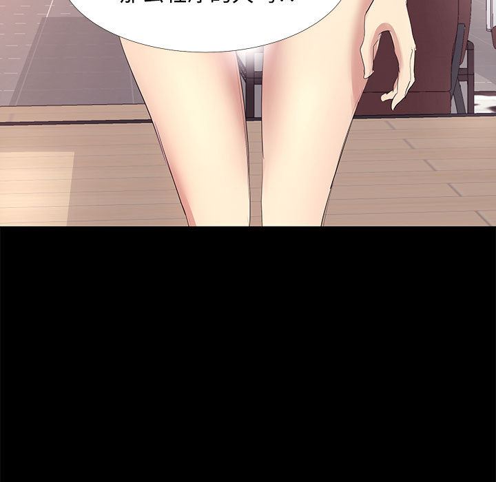 [韩国漫画] OL蜜巢 剧情,熟女人妻,巨乳大奶,OL#[144P]-13