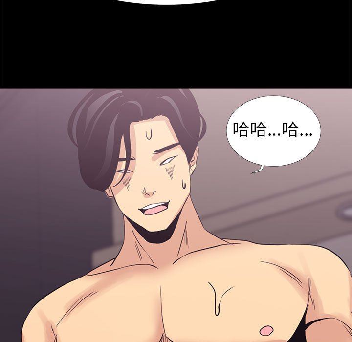 [韩国漫画] OL蜜巢 剧情,熟女人妻,巨乳大奶,OL#[112P]-95