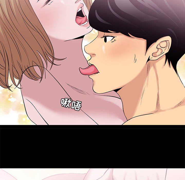 [韩国漫画] OL蜜巢 剧情,熟女人妻,巨乳大奶,OL#[113P]-70